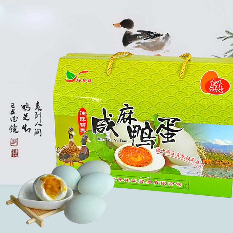 好其益 咸鸭蛋礼盒