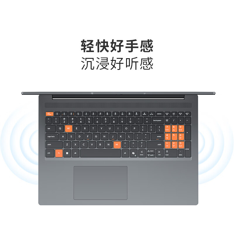 联想(Lenovo)小新16C/SE 16英寸高性能轻薄笔记本电脑 R7-8745HS 16G 512G SSD 可扩展内存硬盘 商用学习办公娱乐高清大图