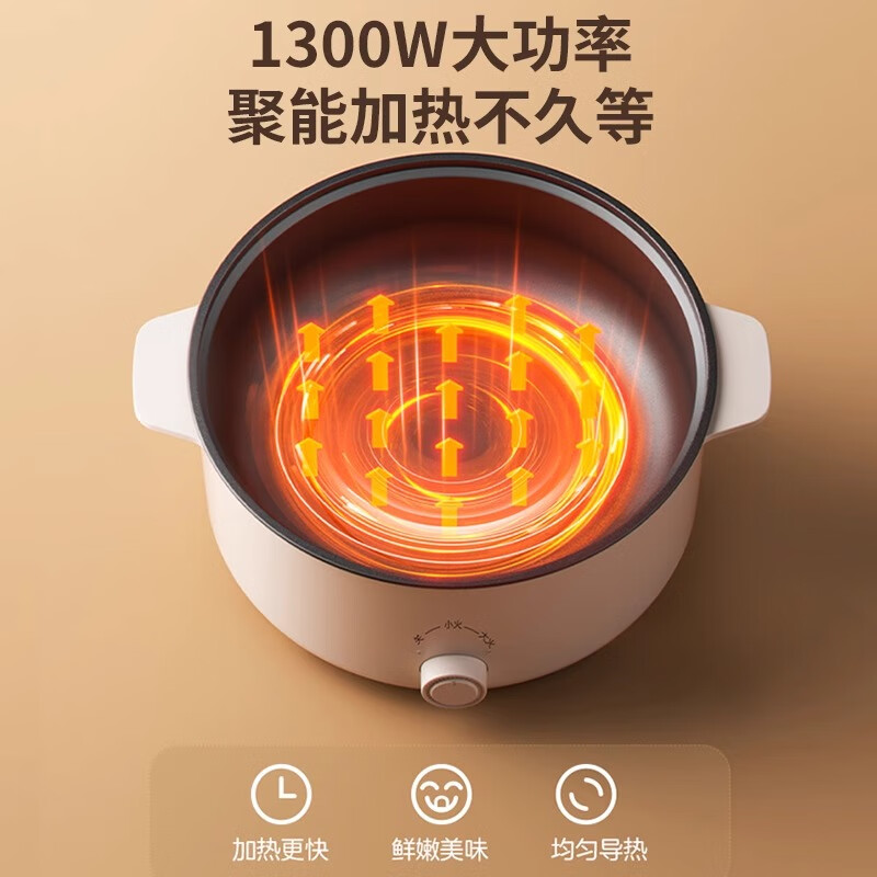 爱仕达(ASD) 多功能电热锅 AH-Y13J745 3.6L 1300W大功率 旋钮控温一锅多用电火锅高清大图