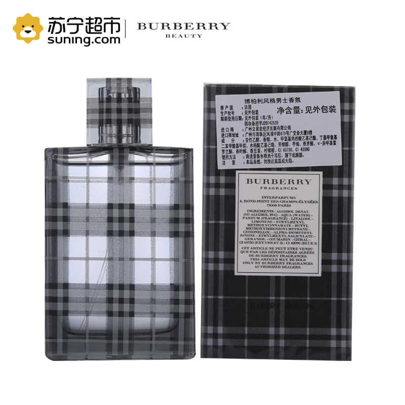 博柏利风格男士淡香水50ml