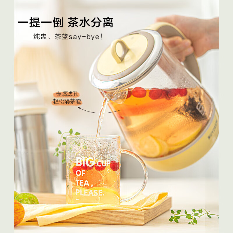北鼎(Buydeem)养生壶中药壶多功能养生壶迷你玻璃煮茶器煮茶壶花茶壶K118小鹅黄