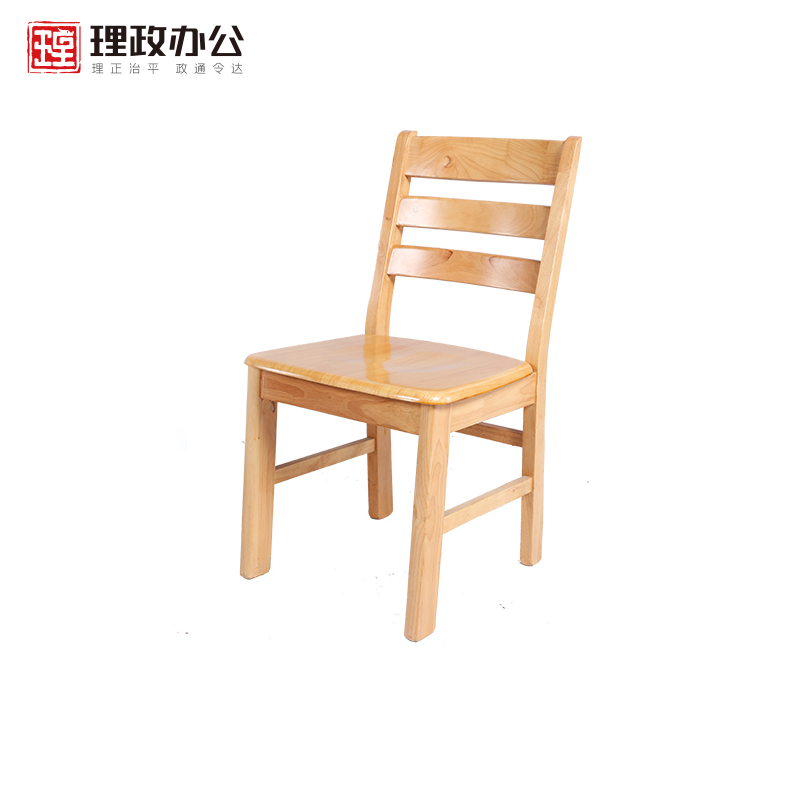 [理政]办公椅 木质餐桌椅 家用椅 简约现代餐椅 客厅椅