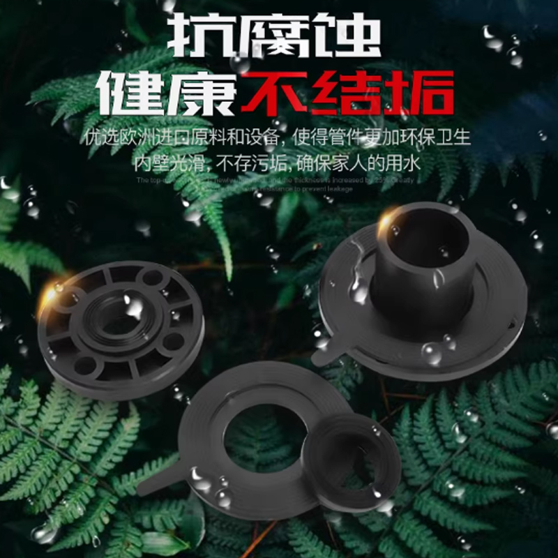 顶建pe法兰HDPE管连接法兰225MM对接法兰(法兰头+铁片+垫片)高清大图