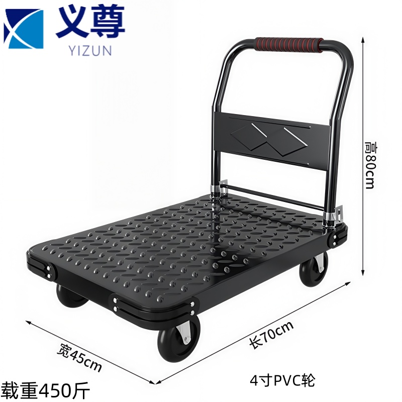 义尊 手推平板车 70*45*80cm 个