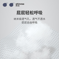 爽然(shinrea)轻薄S3大吸量成长裤(训练裤)XXL码64片(15KG以上)(国产)