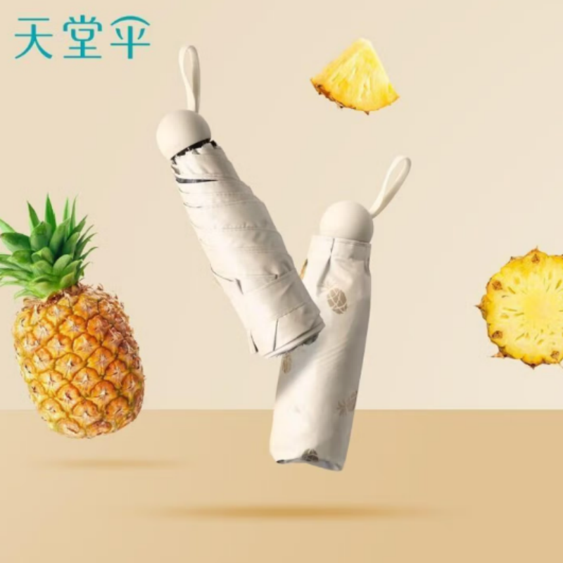 天堂防紫外线阳伞五折51113E可盐可甜遮阳伞6K伞下90CM太阳伞印花黑胶防晒伞奶酪色