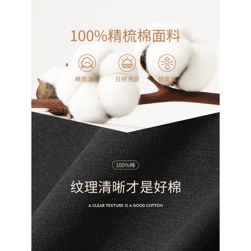 恒源祥女士纯棉保暖内衣薄款秋衣内穿单件上衣紧身打底棉毛衫冬季高清大图