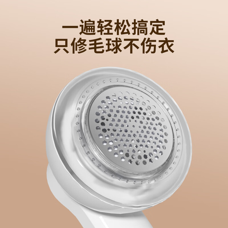 扬子毛球修剪器智能数显高效去球强劲动力小巧便携M105高清大图