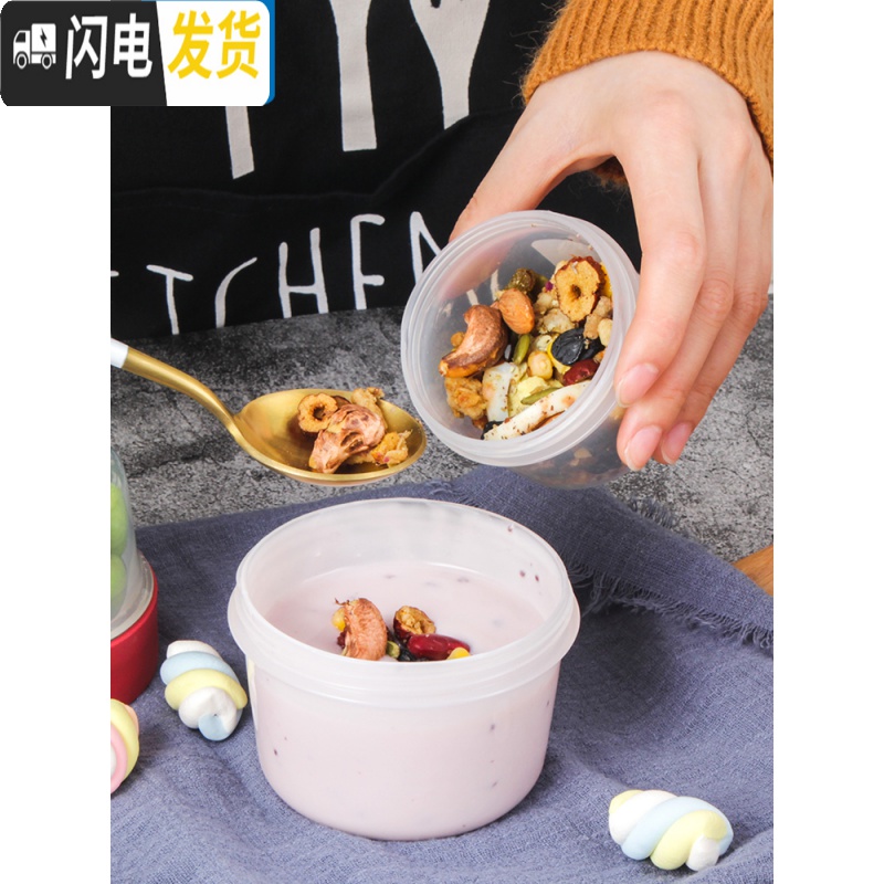 三维工匠双层保鲜盒密封罐酸奶水果沙拉儿童饭盒分隔格便当辅食盒 单个560+310高清大图