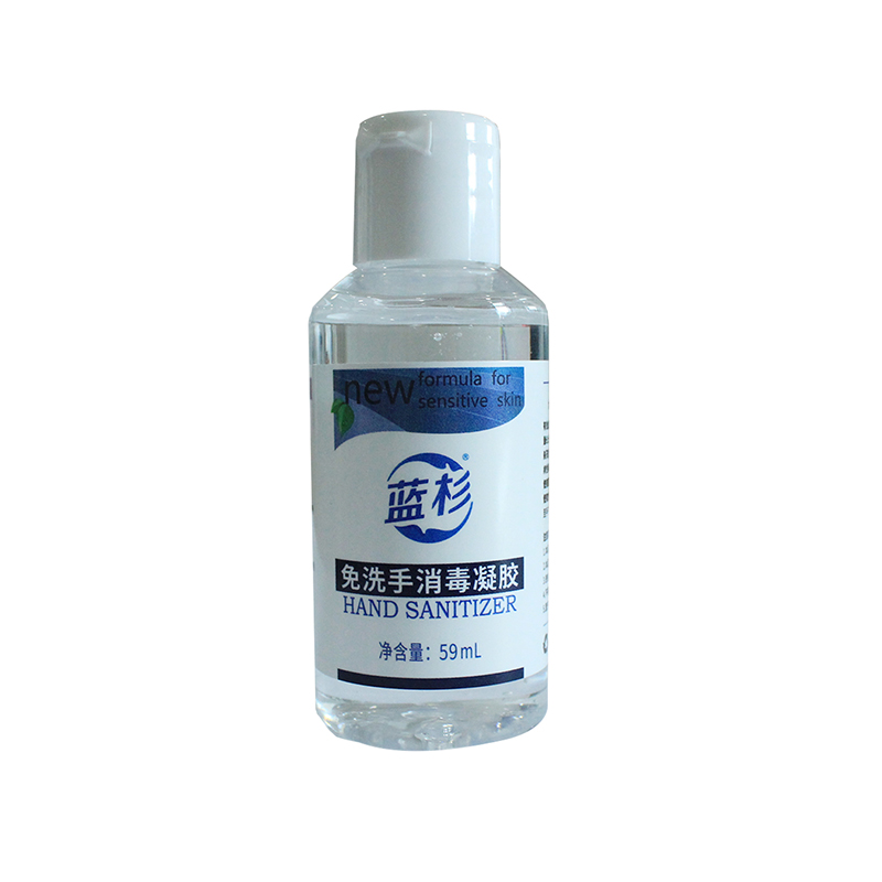 蓝杉免洗洗手液 59ml