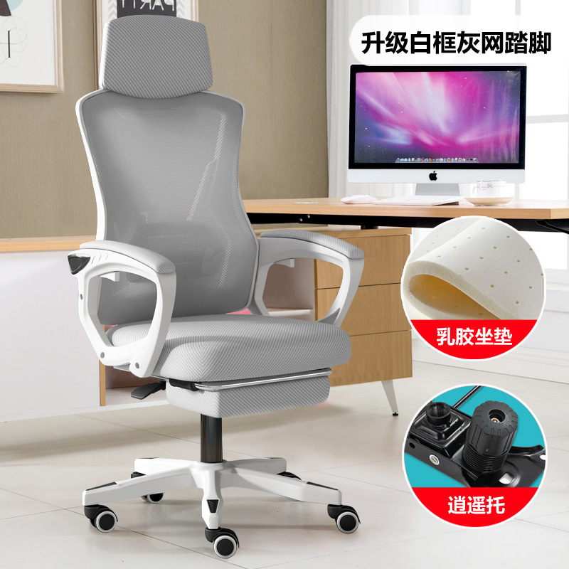 可躺电脑椅家用办公椅游戏电竞椅子靠背人体工学舒适久坐学生座椅621