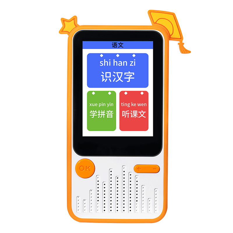 奕思瑞(y·s·r)益智玩具口袋学习机报价_参数_图片_视频_怎么样_问答