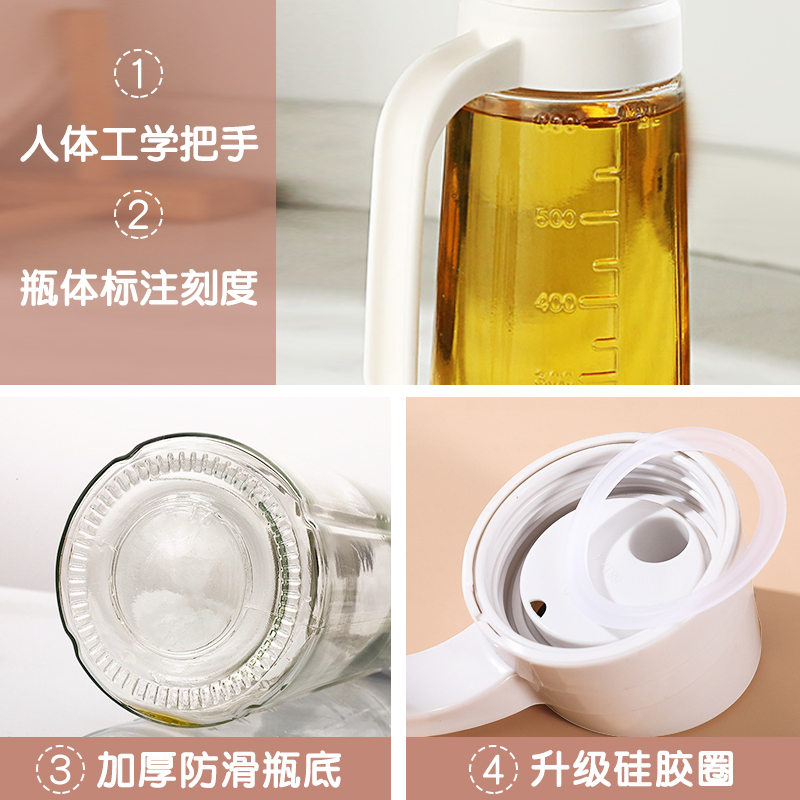 [补贴10%]日式玻璃油壶装油倒油防漏厨房家用自动开合大容量酱油醋油罐油瓶高清大图