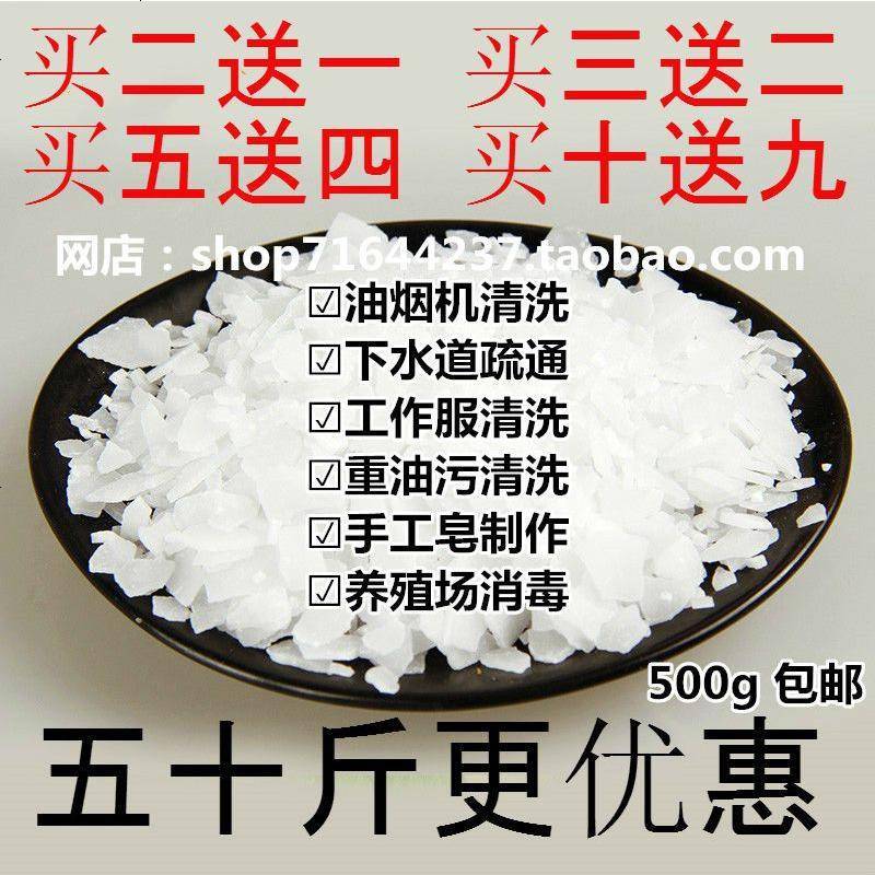 酒店厨房工业重油污去油卫生间除垢剂下水道疏通多功能清洁家用