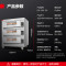 德玛仕(DEMASHI) EB-J6D-ZS 商用烤箱机 嵌入式 按键式 不锈钢色 专业大型电烤箱披萨烤鸡蛋挞