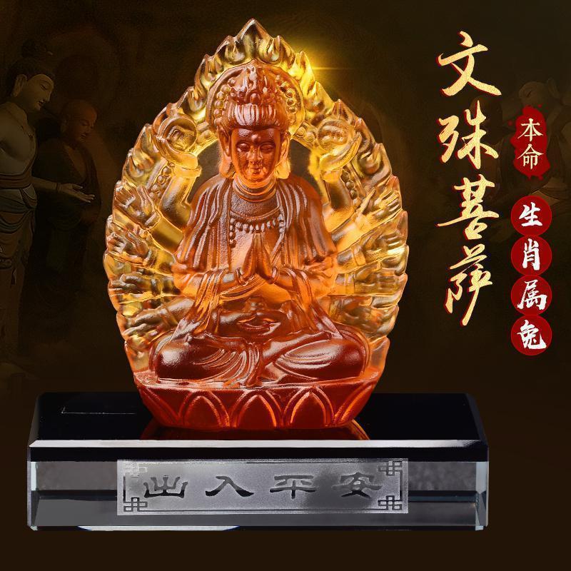 美帮汇属兔人文殊菩萨车座琉璃文殊菩萨佛像汽车内摆件高清大图