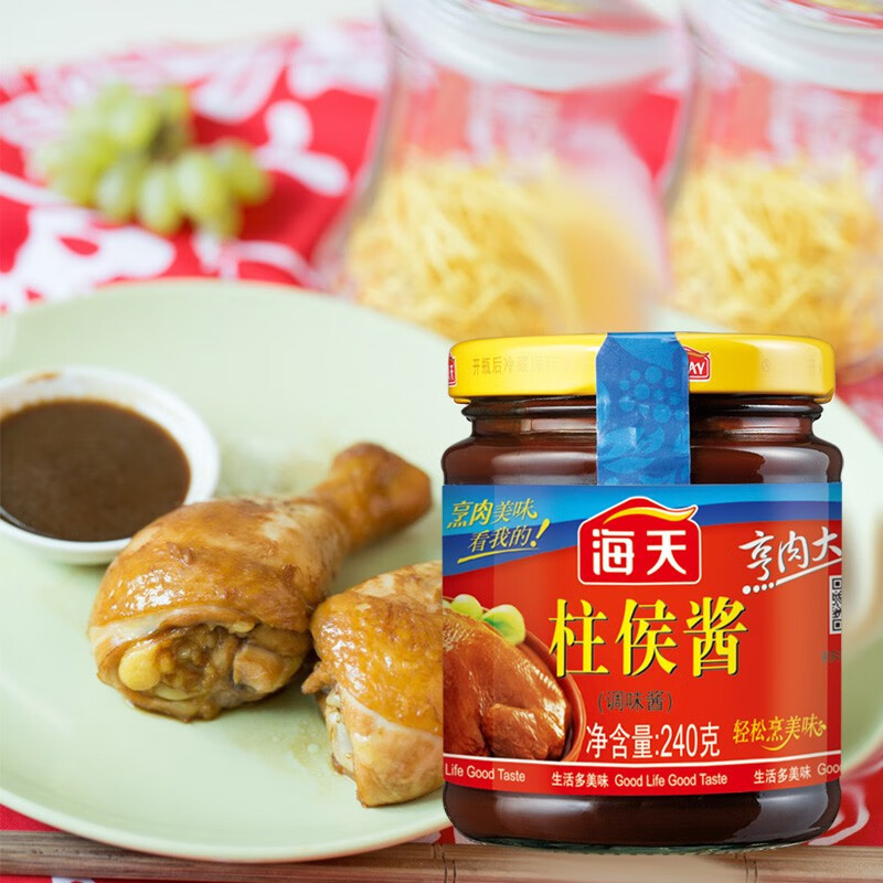 海天 柱侯酱240g 单位:瓶