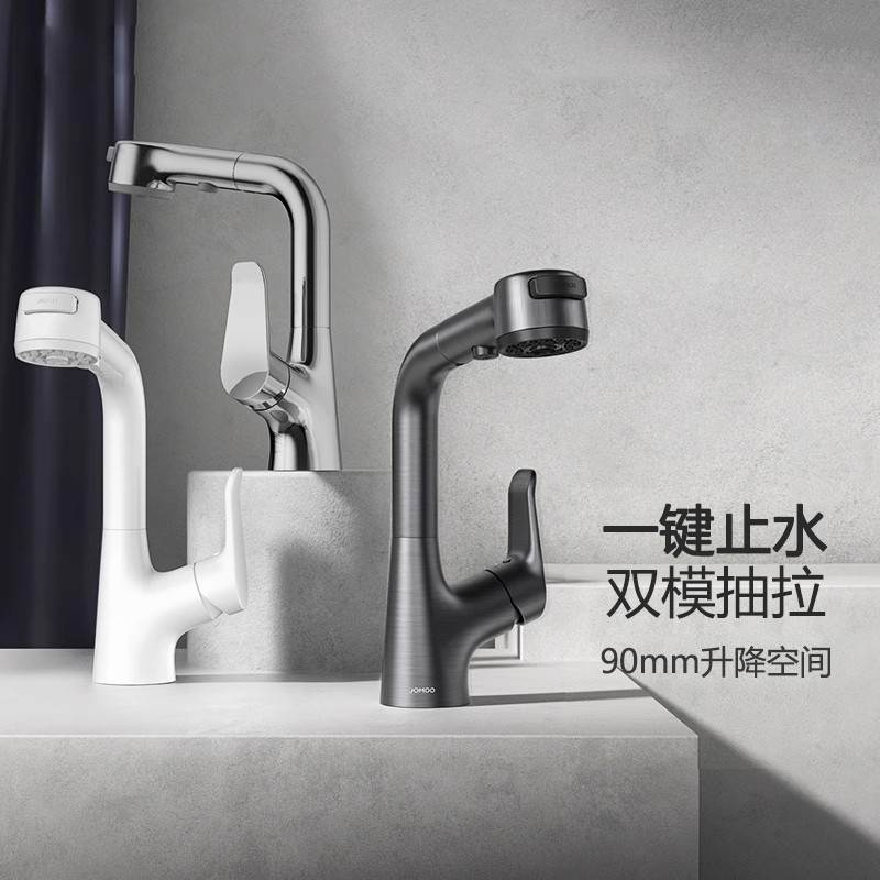 九牧（JOMOO）面盆龙头抽拉旋转升降水龙头洗手池台盆洗漱冷热龙头32399高清大图