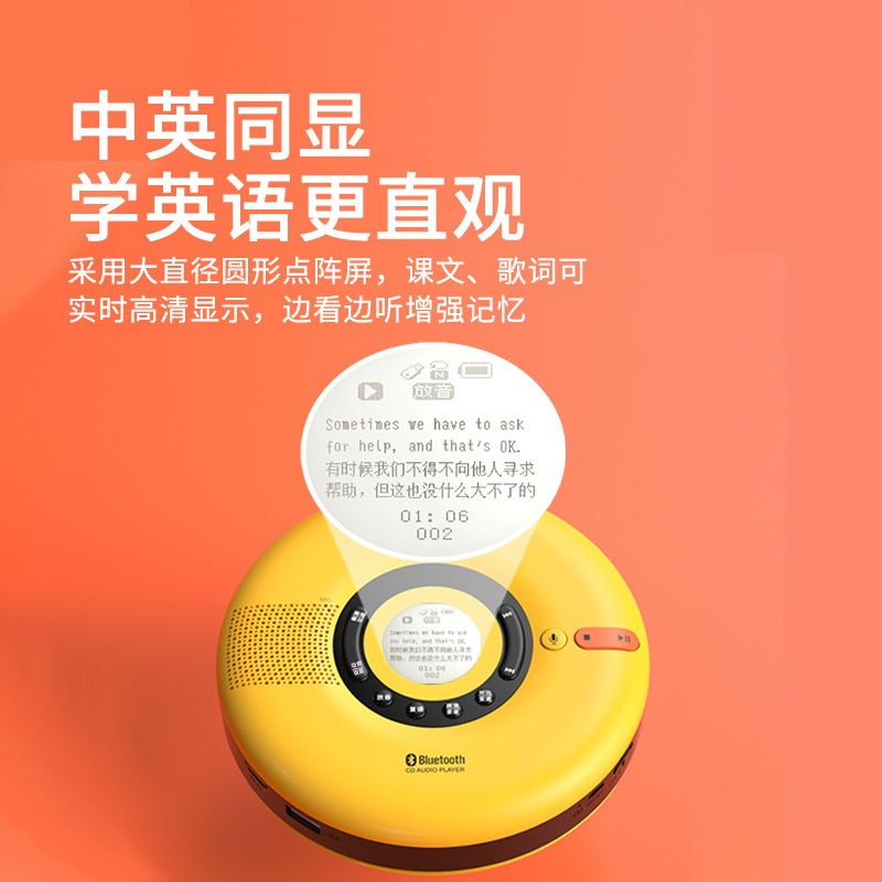 PANDA/熊猫 F-08蓝牙CD复读机随身听光盘播放器学生英语听力学习复读机便携式数码学习机USB转录功能