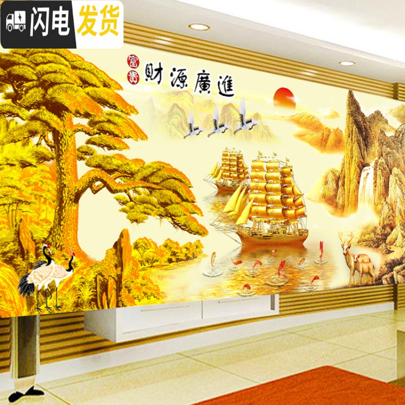 三维工匠钻石绣十字绣财源广进迎客松钻石画2019新款风景一帆风顺满钻客厅 满钻魔方圆钻180*82CM+送9钻笔