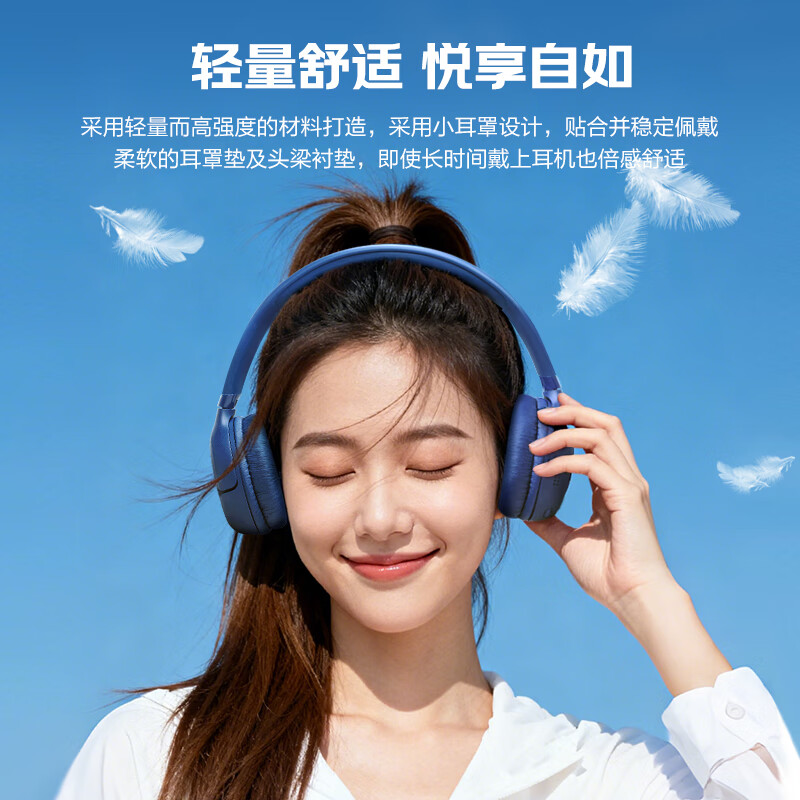 JBL TUNE530BT 头戴式蓝牙耳机,鸢尾紫高清大图