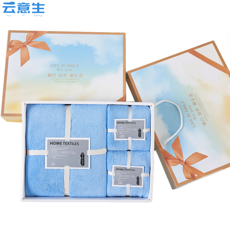 云意生 珊瑚绒 毛巾礼盒 1浴巾+2毛巾/套高清大图