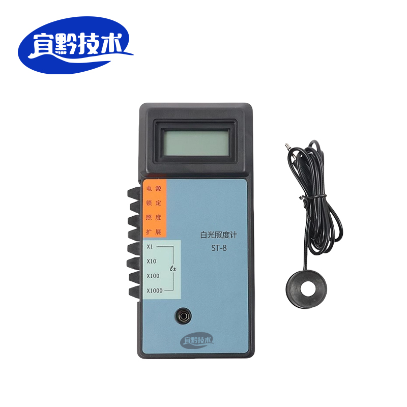 宜黔技术 白光照度计 ST-8 个