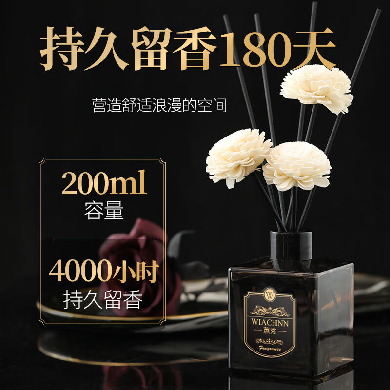 蕙秀栀子花香薰室内家用持久留香空气清香型卧室熏香氛酒店卫生间香水 4瓶装 栀子花香高清大图