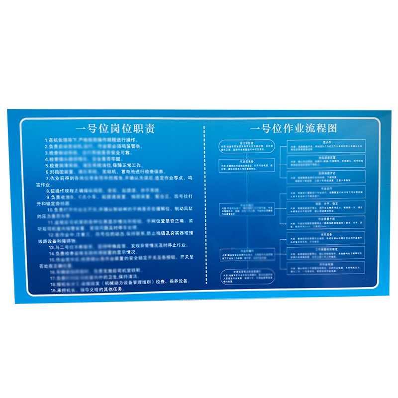 荣丽盛 展板 定制 QD-02/平方米高清大图