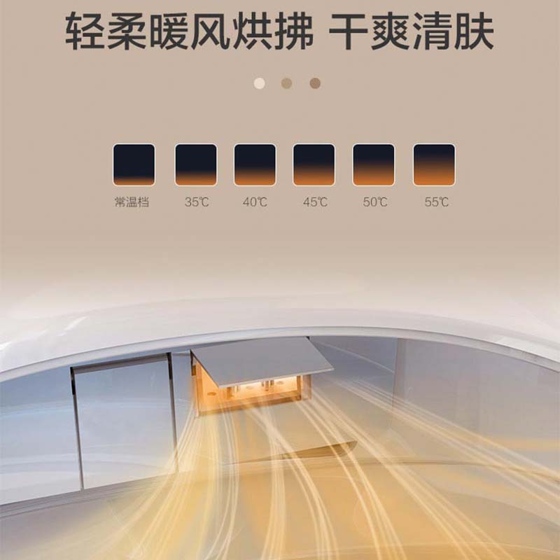 海尔智能马桶双动力智能马桶HR450 305坑距高清大图