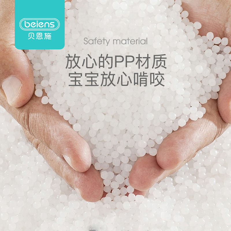 贝恩施(beiens) 婴儿玩具 0-1岁 带护栏遥控器床铃/摇铃 钢琴健身架 早教益智安抚 爬爬垫可水洗 塑料B205