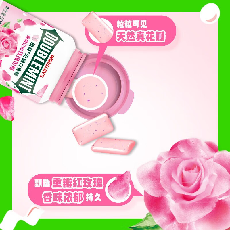 绿箭 无糖口香糖56g约40粒/瓶 口气清新糖接吻糖 休闲零食 玫瑰薄荷味*6瓶高清大图