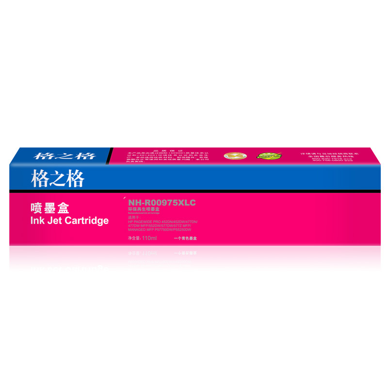 [精选]格之格 975XL蓝色大容量墨盒 7000页 适用惠普X452DN 452DW X477DN X577DW