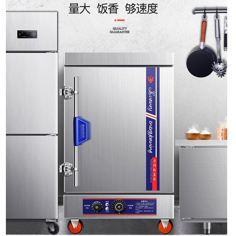 睿美(Ruimei) 商用蒸饭机 蒸饭车 蒸饭柜 蒸饭箱 全发泡蒸箱多功能蒸箱 8盘全自动电热款