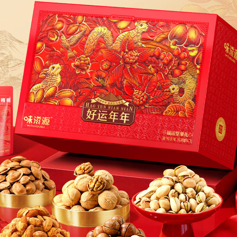 味滋源坚果礼盒好运年年福运款1990g饱满松脆满口醇香高清大图