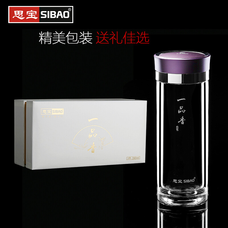 思宝(SIBAO)一品香玻璃杯2号360ml高清大图
