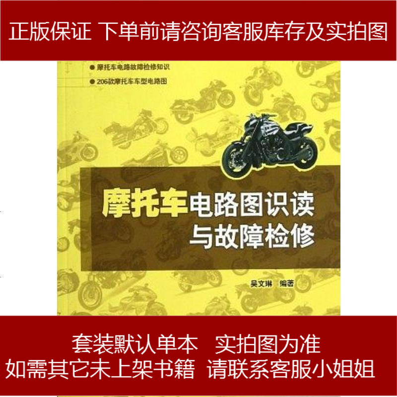 二手摩托车踏板车 报价行情 排行 品牌 参数 怎么样 图片 商家 苏宁易购