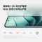 红米/Redmi Note 14 Pro+ 16GB 512GB 青色