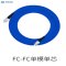 普天(postel)10米铠装跳纤(FC/PC-FC/APC)