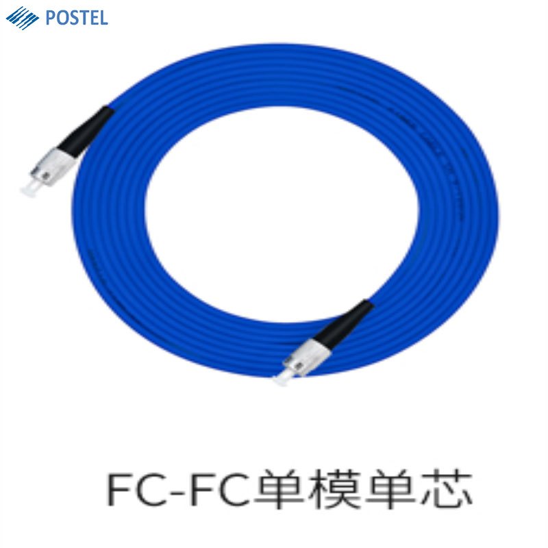 普天(postel)10米铠装跳纤(FC/PC-FC/APC)