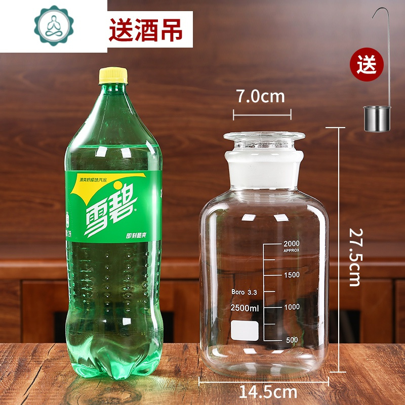 封后 5斤装单瓶视频介绍_泡酒玻璃瓶家用大号50斤加厚大容量密封罐泡