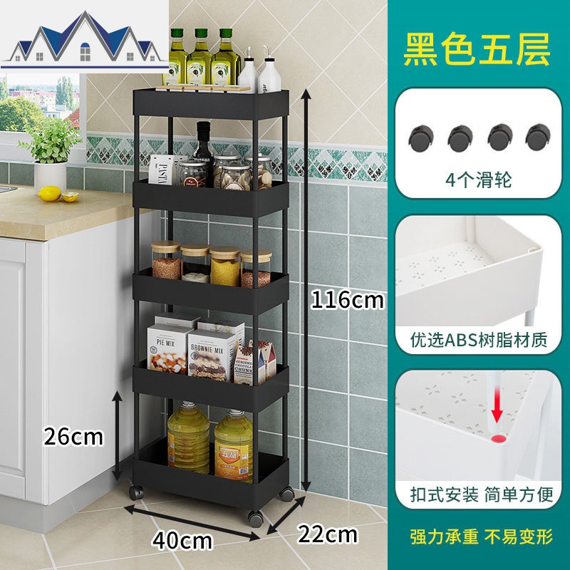 厨房用品置物架落地多层水果整理收纳篮客厅卧室浴室卫生间储物架_3_996 五层落地置物篮（黑色）