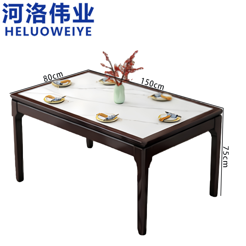 河洛伟业 餐桌 1.2米张高清大图