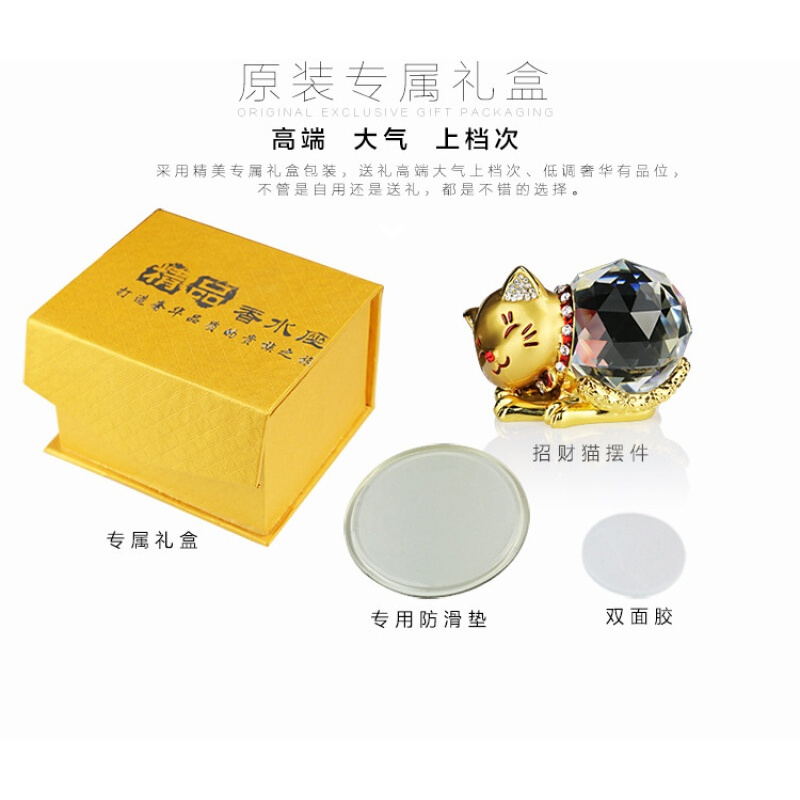 汽车摆件香水座合金水晶猫镶钻小猫礼品车内装饰用品