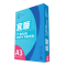 宜顺复印纸80g A3打印纸a3 学生手工报 设计绘图纸 500张/包 5包(整箱2500张)