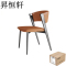 昇恒轩 餐椅家用轻奢现代简约极简书桌椅凳子 SHX-282 橙色 /把