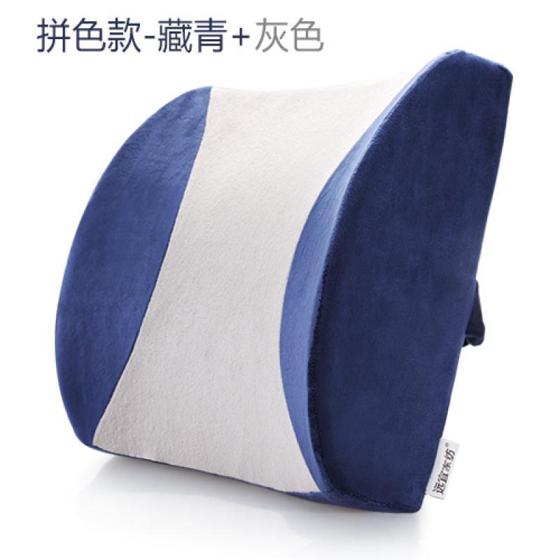 家柏饰(CORATED)慢回弹记忆棉腰枕腰垫办公室椅子腰靠汽车靠背座椅护腰靠垫高清大图