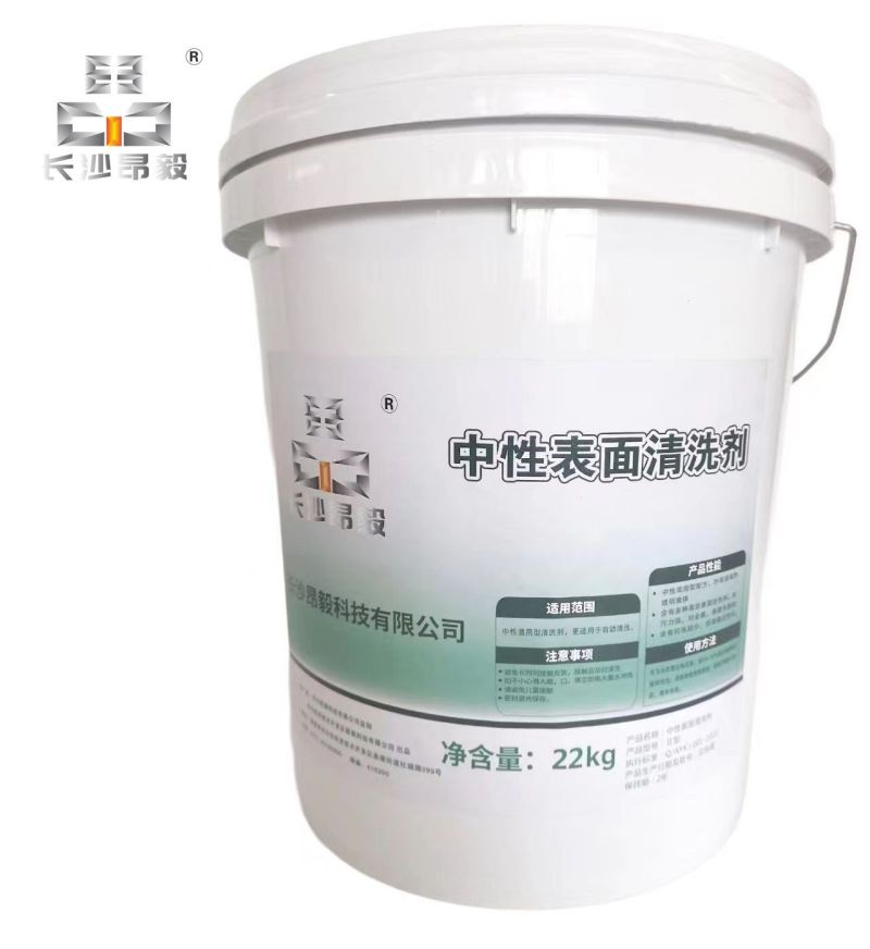 昂毅 中性表面清洗剂 II型 富含多种高效表面活性剂 去污力强