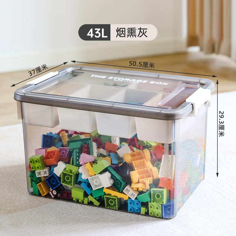 禧天龙(Citylong) X-6018分层收纳箱2个装(烟熏灰)透明大容量收纳箱43L