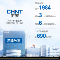 正泰漏电保护器 32A 2P漏电保护开关